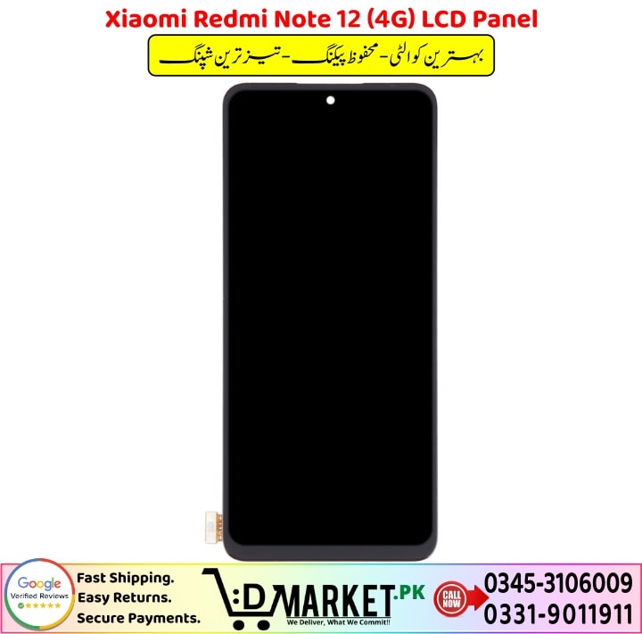 Xiaomi Redmi Note 12 4G LCD Panel Price In Pakistan 1 3