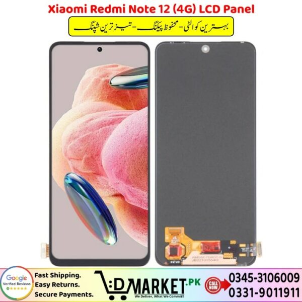 Xiaomi Redmi Note 12 4G LCD Panel Price In Pakistan