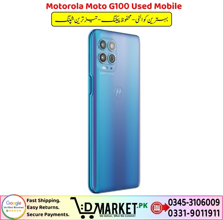 Motorola Moto G100 Used Mobile Price In Pakistan