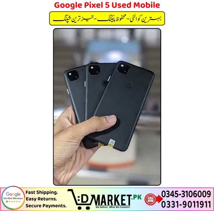 Google Pixel 5 Used Mobile Price in pakistan