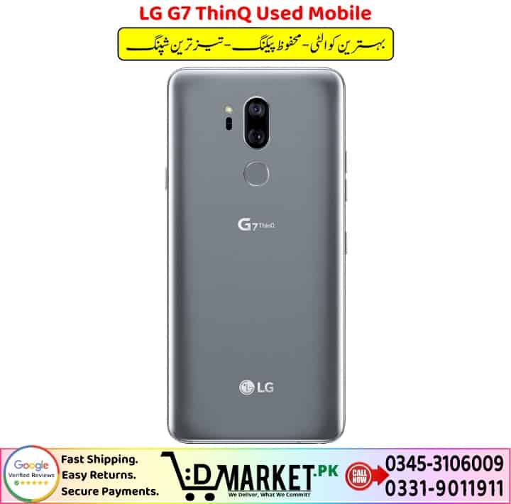 LG G7 ThinQ Used Mobile Price In Pakistan