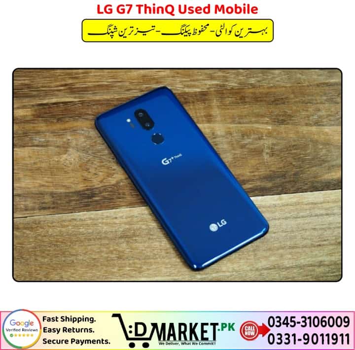 LG G7 ThinQ Used Mobile Price In Pakistan 1 3