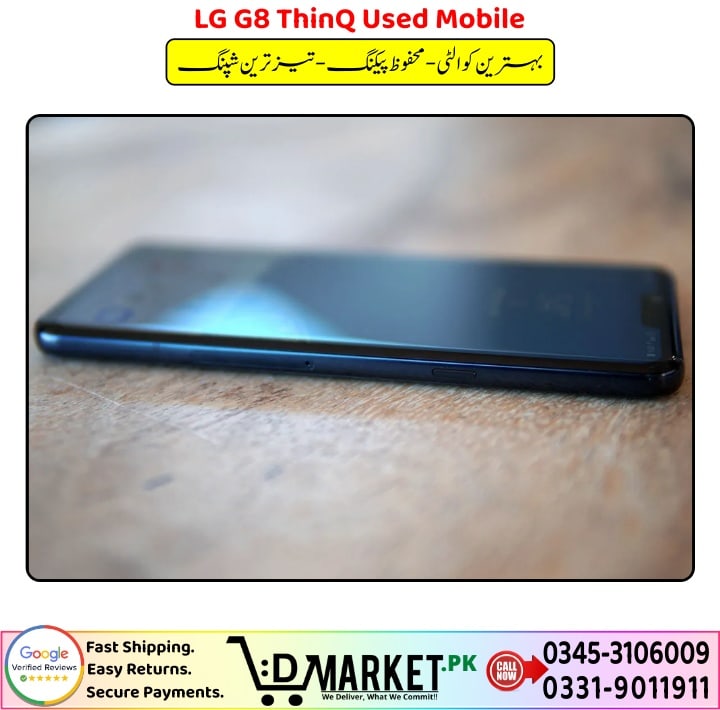 LG G8 ThinQ Used Mobile Price In Pakistan
