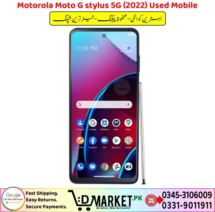 Moto G stylus 2022 5G Used Mobile Price In Pakistan