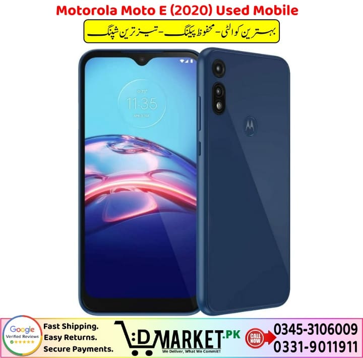 Motorola Moto E 2020 Used Mobile Price In Pakistan