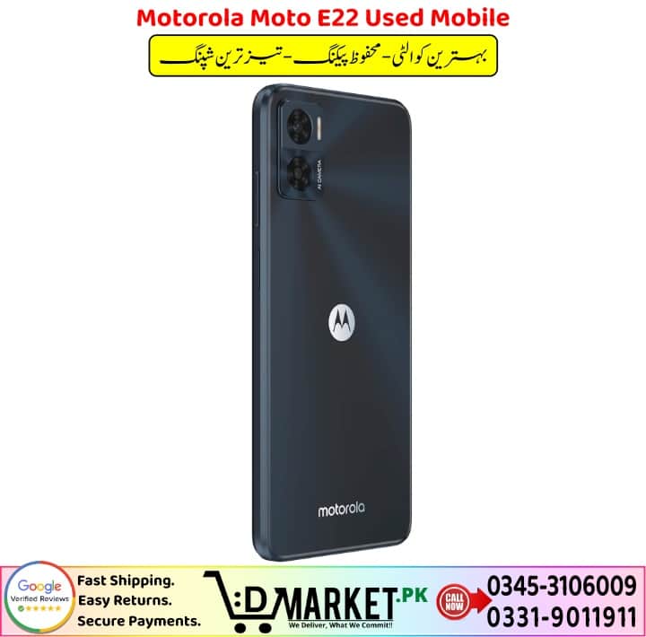 Motorola Moto E22 Used Mobile Price In Pakistan