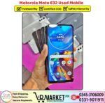 Motorola Moto E32 Used Price In Pakistan