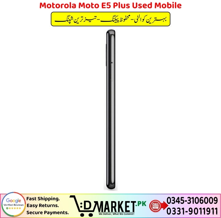 Motorola Moto E5 Plus Used Mobile Price In Pakistan