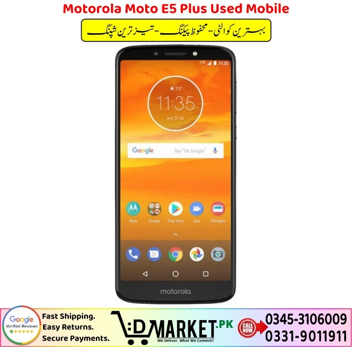Motorola Moto E5 Plus Used Mobile Price In Pakistan