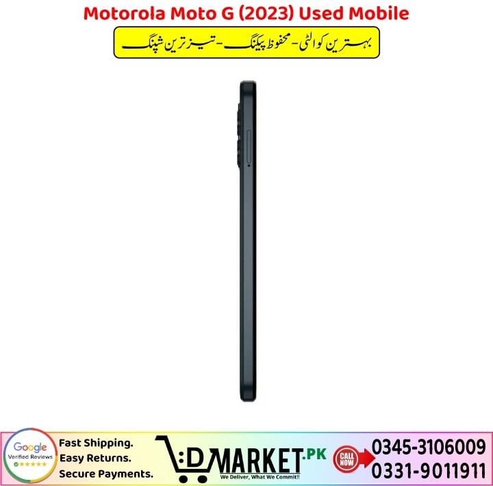 Motorola Moto G 2023 Used Mobile Price In Pakistan
