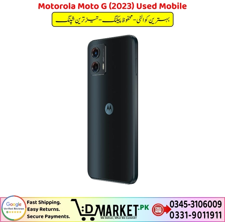Motorola Moto G 2023 Used Mobile Price In Pakistan