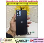 Motorola Moto G 2023 Used Price In Pakistan
