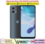 Motorola Moto G 2023 Used Price In Pakistan
