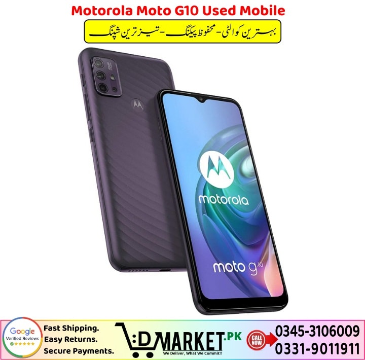Motorola Moto G10 Used Mobile Price In Pakistan