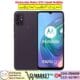 Motorola Moto G10 Used Mobile Price In Pakistan