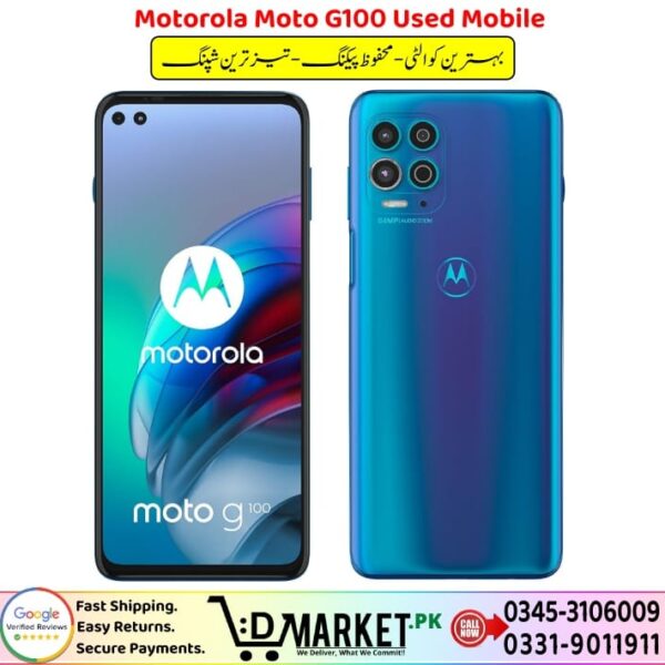 Motorola Moto G100 Used Mobile Price In Pakistan