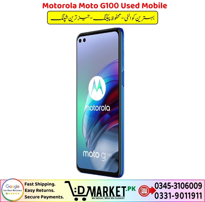 Motorola Moto G100 Used Mobile Price In Pakistan