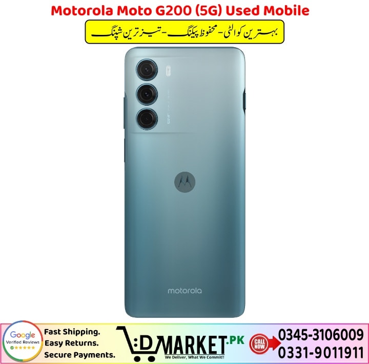 Motorola Moto G200 5G Used Mobile Price In Pakistan