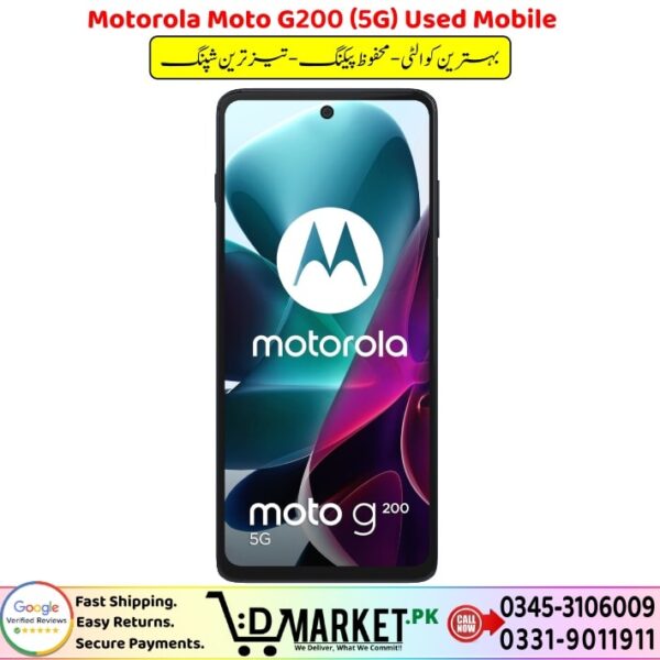 Motorola Moto G200 5G Used Mobile Price In Pakistan