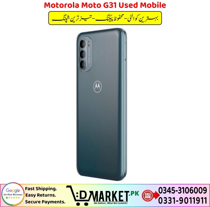 Motorola Moto G31 Used Mobile Price In Pakistan
