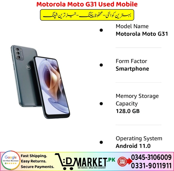 Motorola Moto G31 Used Mobile Price In Pakistan
