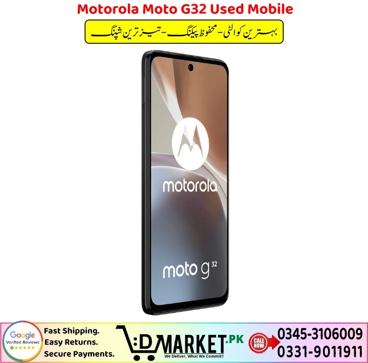 Motorola Moto G32 Used Mobile Price In Pakistan