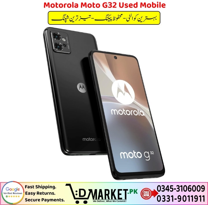 Motorola Moto G32 Used Mobile Price In Pakistan