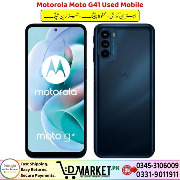 Motorola Moto G41 Used Mobile Price In Pakistan