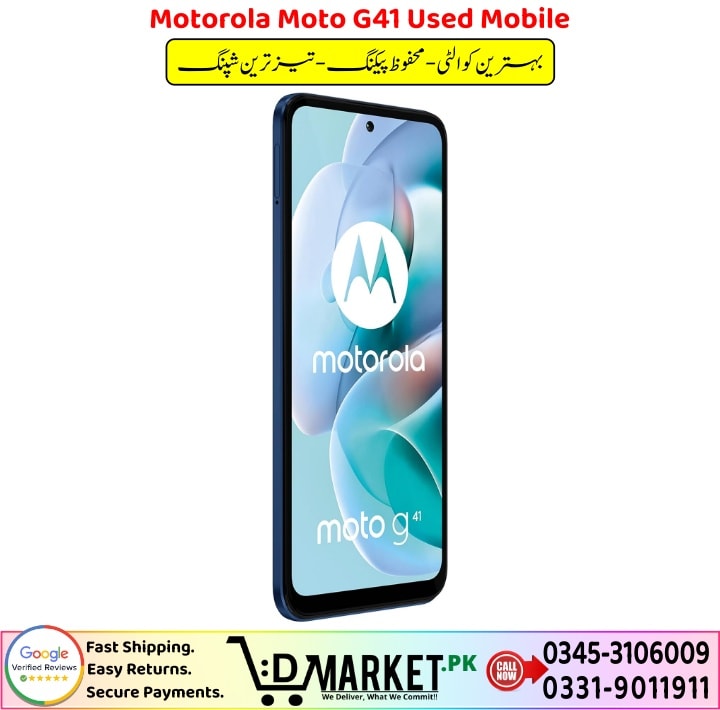 Motorola Moto G41 Used Mobile Price In Pakistan
