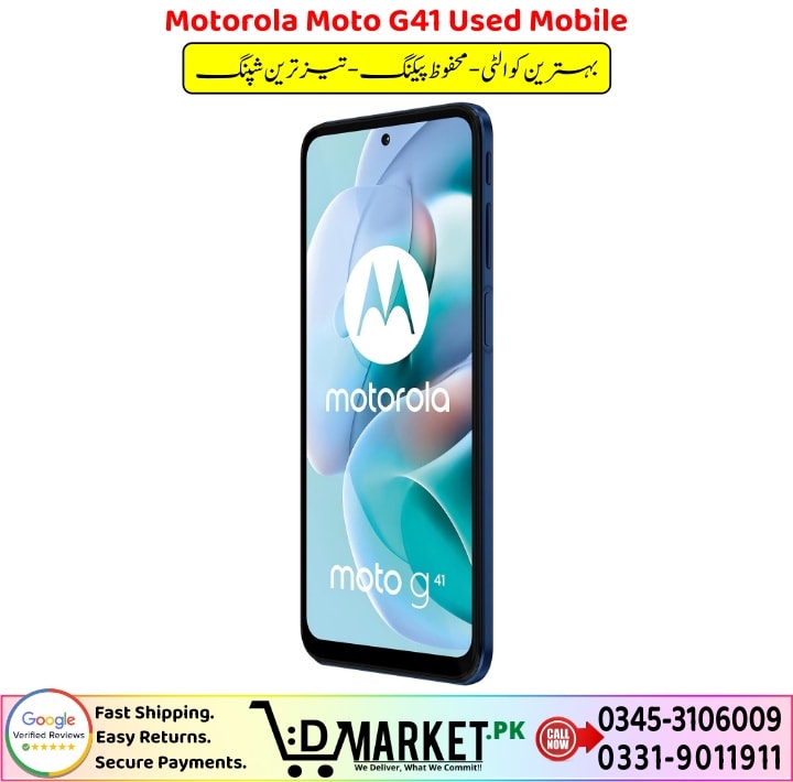 Motorola Moto G41 Used Mobile Price In Pakistan
