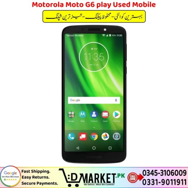 Motorola Moto G6 Play Used Mobile Price In Pakistan