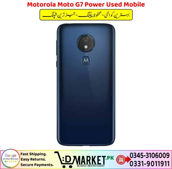 Motorola Moto G7 Power Used Mobile Price In Pakistan