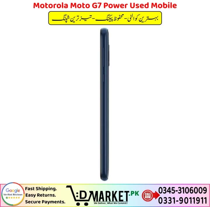 Motorola Moto G Play 2021 Used Mobile Price In Pakistan