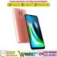 Motorola Moto G9 Play Used Price In Pakistan
