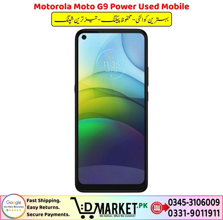Motorola Moto G9 Power Used Mobile Price In Pakistan