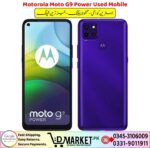 Motorola Moto G9 Power Used Mobile Price In Pakistan