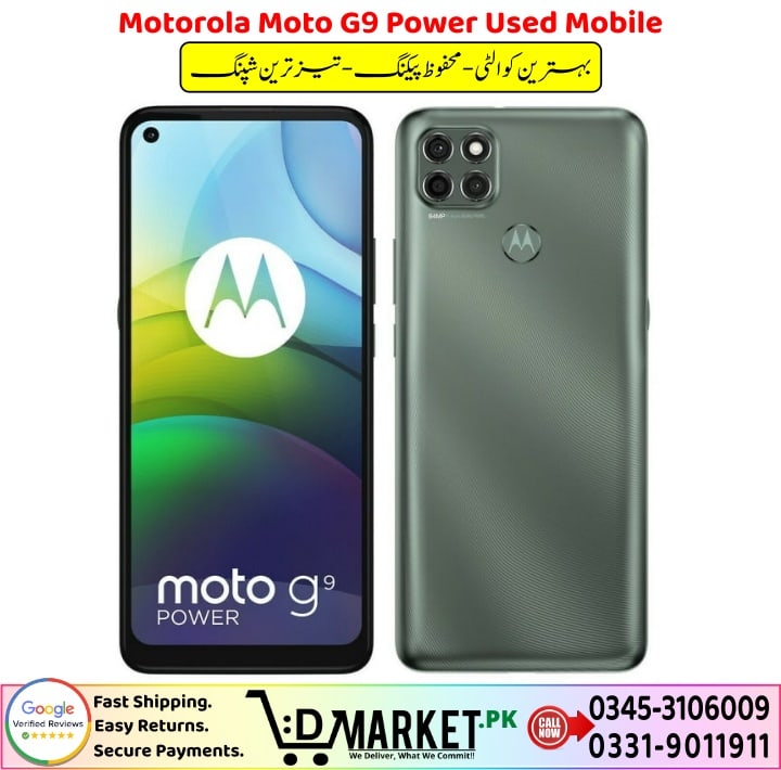 Motorola Moto G9 Power Used Mobile Price In Pakistan