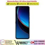Motorola Razr 40 Ultra Used Price In Pakistan