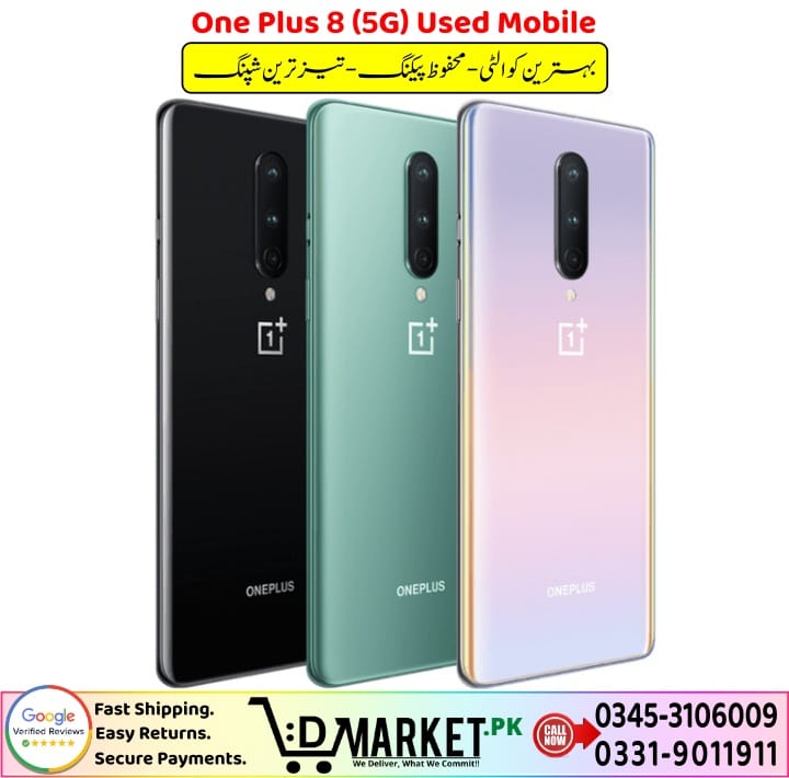 One Plus 8 5G Used Mobile Price In Pakistan