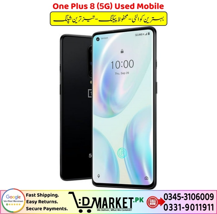 One Plus 8 5G Used Mobile Price In Pakistan