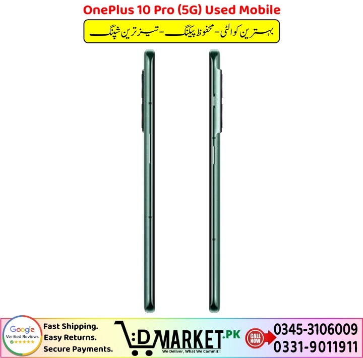 OnePlus 10 Pro 5G Used Mobile Price In Pakistan