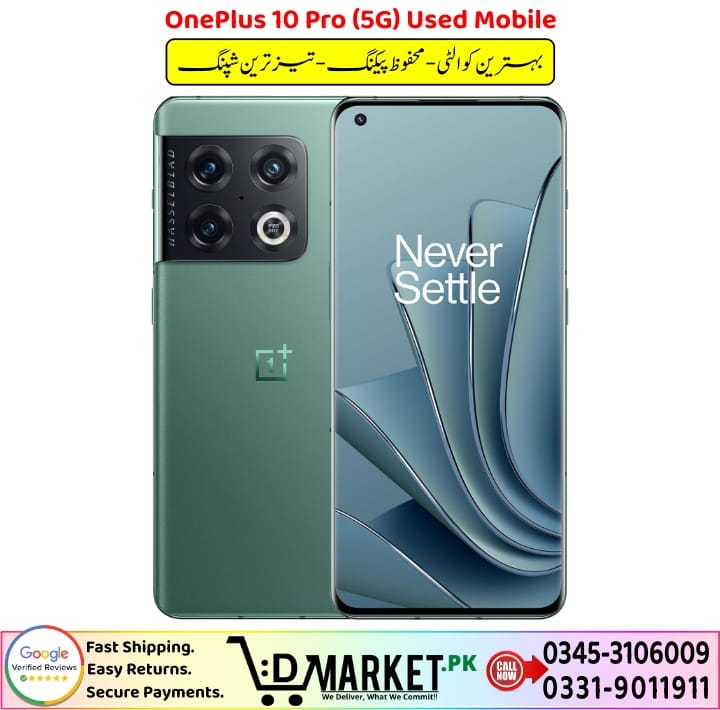 OnePlus 10 Pro 5G Used Mobile Price In Pakistan