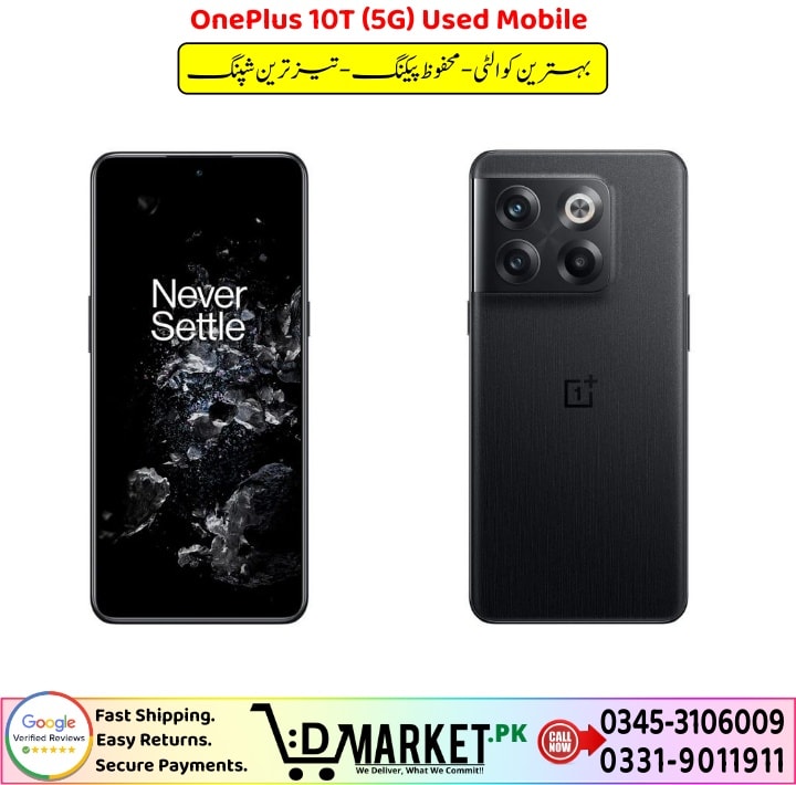 OnePlus 10T 5G Used Mobile Price In Pakistan 1 4