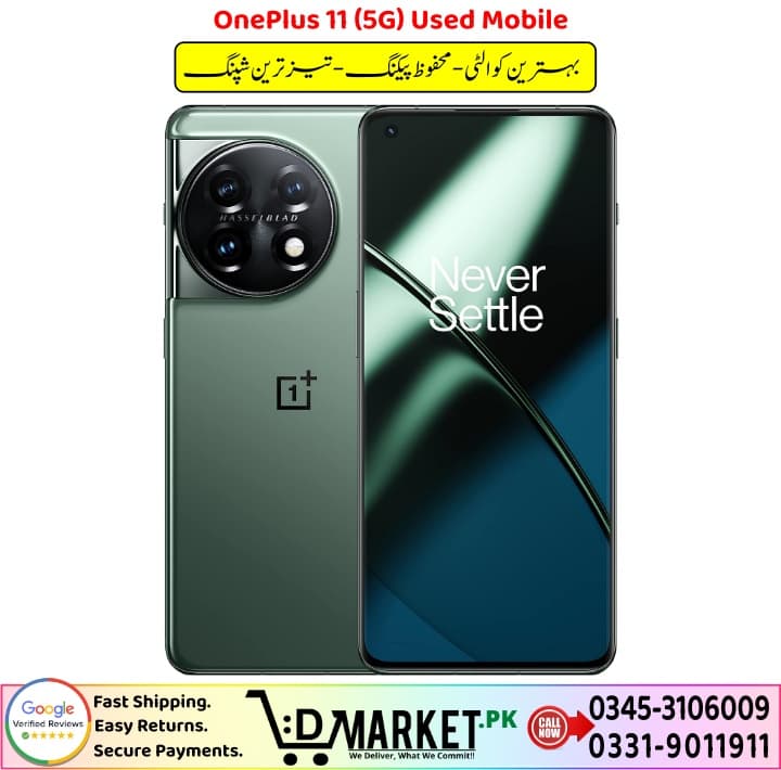 OnePlus 11 5G Used Mobile Price In Pakistan