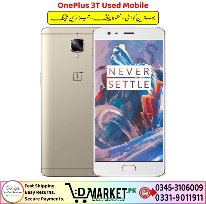 OnePlus 3T Used Mobile Price In Pakistan