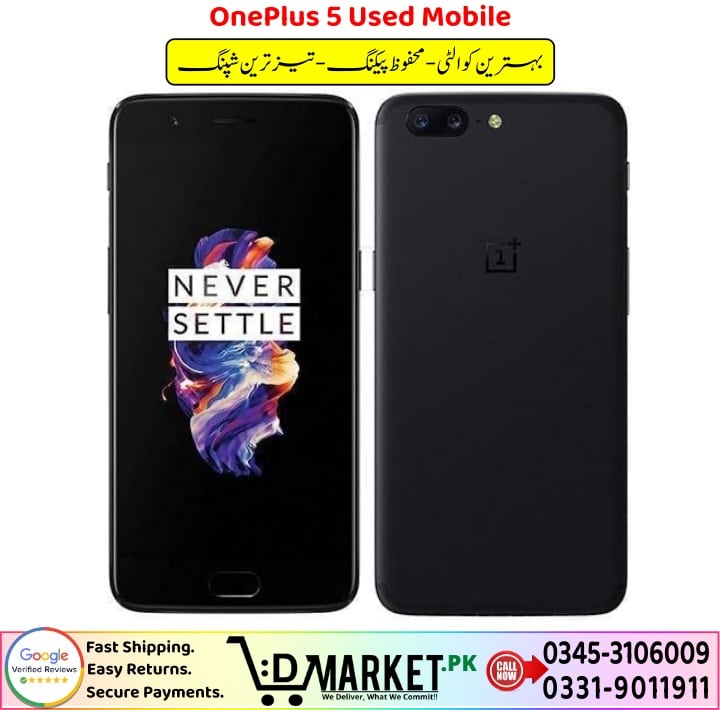 OnePlus 5 Used Mobile Price In Pakistan
