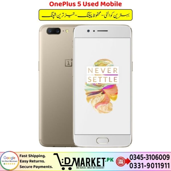 OnePlus 5 Used Mobile Price In Pakistan