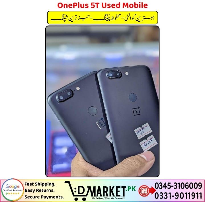 OnePlus 5T Used Mobile Price In Pakistan