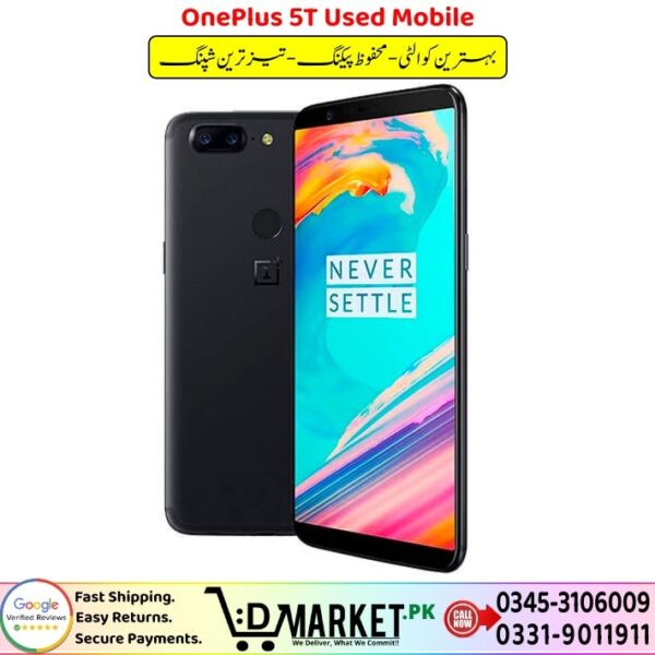OnePlus 5T Used Mobile Price In Pakistan
