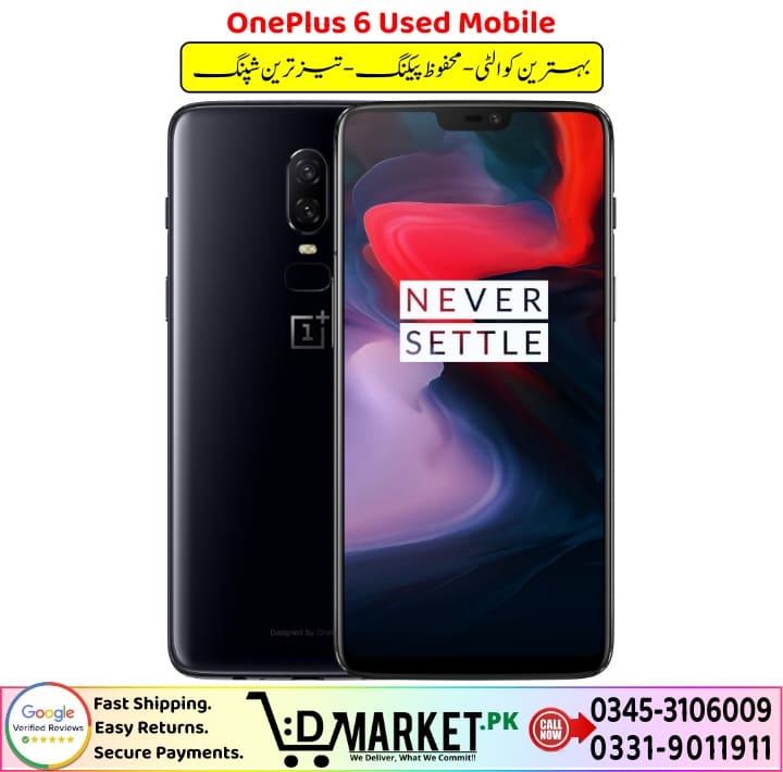 OnePlus 6 Used Mobile Price In Pakistan
